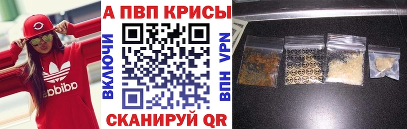 A-PVP СК КРИС Партизанск