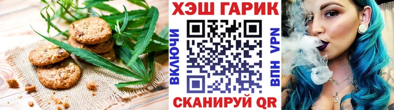 где найти   Партизанск  Еда ТГК марихуана 