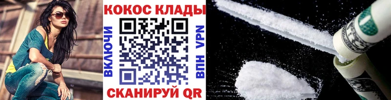 сколько стоит  Партизанск  COCAIN Перу 