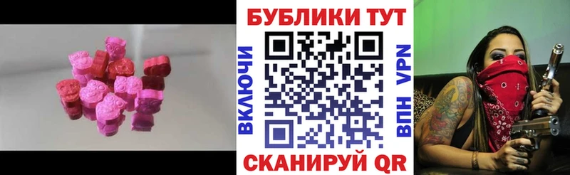 ЭКСТАЗИ 300 mg  Партизанск 