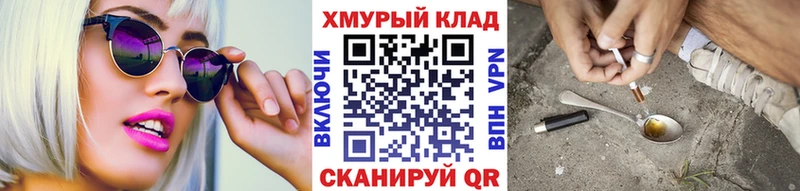 blacksprut ССЫЛКА  Партизанск  ГЕРОИН белый 