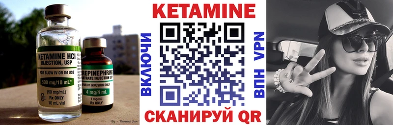 Кетамин ketamine OMG ТОР shop Telegram хочу Партизанск