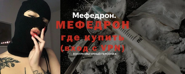 mdpv Нязепетровск