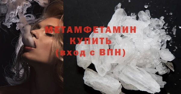 марки nbome Нягань