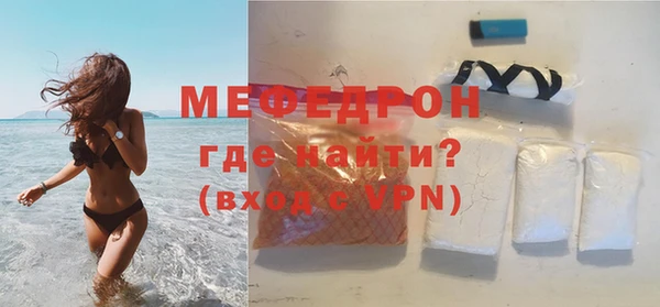 мефедрон VHQ Новокубанск