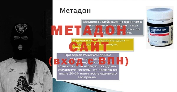 марки nbome Нягань