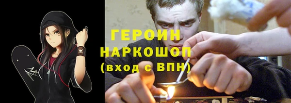 спайс Няндома