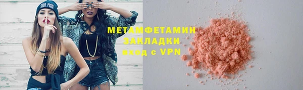 спайс Няндома