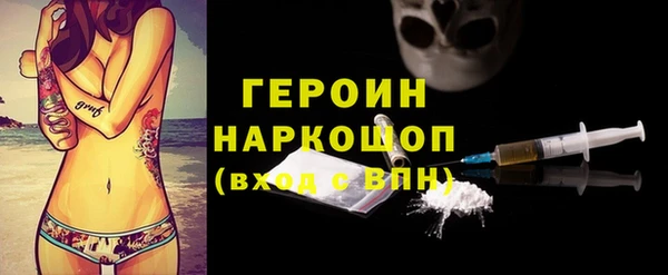 mdpv Нязепетровск