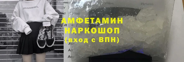 mdpv Нязепетровск