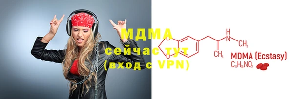 mdpv Нязепетровск