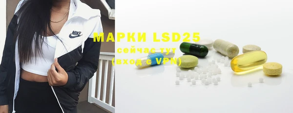 mdpv Нязепетровск