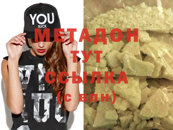 марки nbome Нягань
