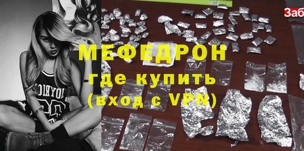 mdpv Нязепетровск