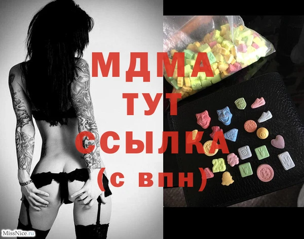 PSILOCYBIN Всеволожск