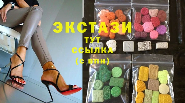 mdpv Нязепетровск