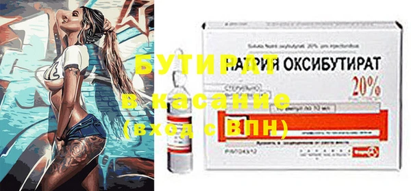 спайс Няндома