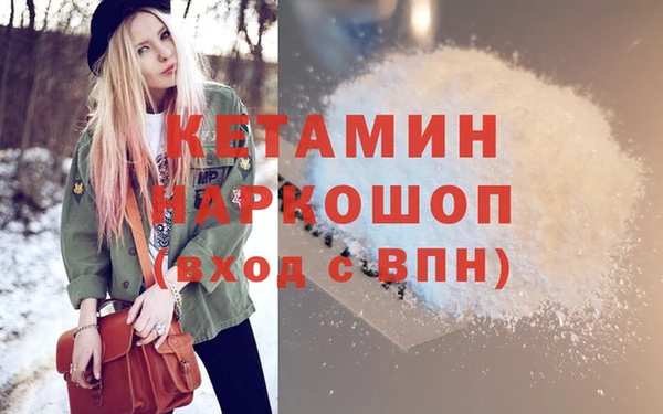 тгк Новозыбков