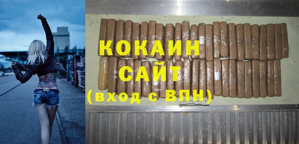 марки nbome Нягань