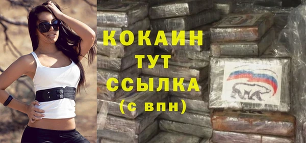 прущий лед Вуктыл