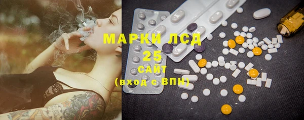mdpv Нязепетровск