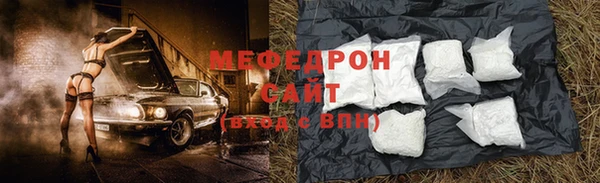марки nbome Нягань