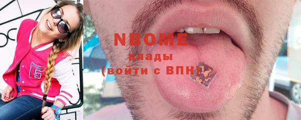марки nbome Нягань