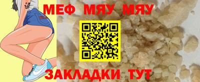 мефедрон VHQ Кандалакша