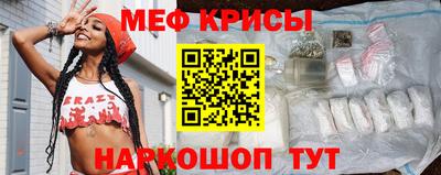мефедрон VHQ Кандалакша