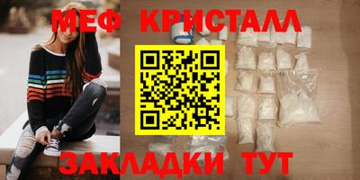 мефедрон VHQ Кандалакша
