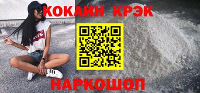 меф Канаш