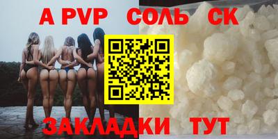 мефедрон VHQ Кандалакша