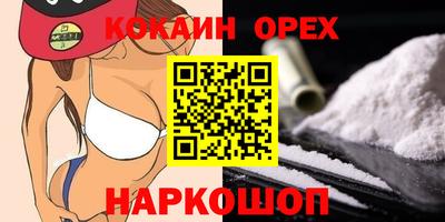 марки nbome Ирбит