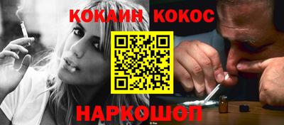 мефедрон VHQ Кандалакша