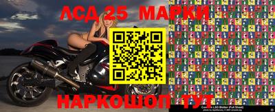 бутират Камышлов