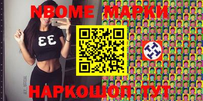 мефедрон VHQ Кандалакша