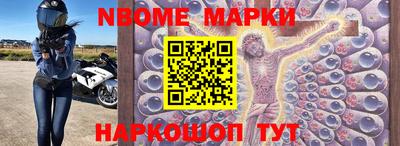 мефедрон VHQ Кандалакша