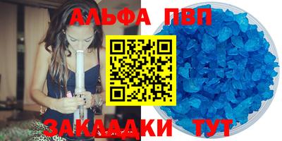мефедрон VHQ Кандалакша
