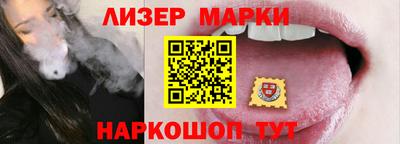 бутират Камышлов