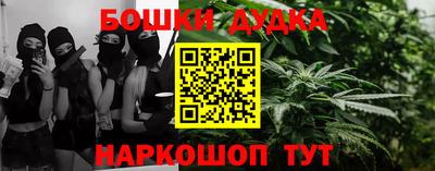 мефедрон VHQ Кандалакша