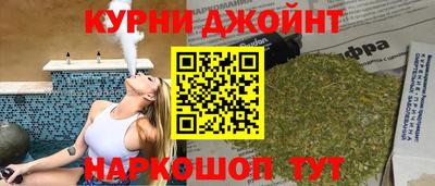 бутират Камышлов