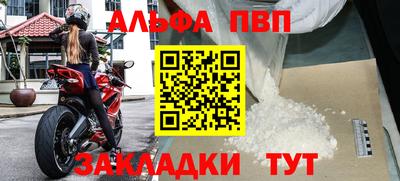 меф Канаш