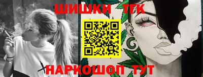 меф Канаш