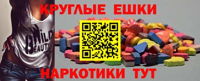 меф Канаш