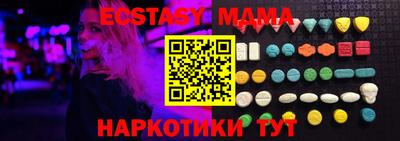 мефедрон VHQ Кандалакша