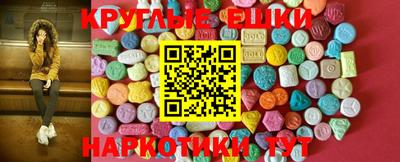 мефедрон VHQ Кандалакша