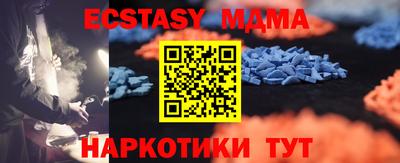бутират Камышлов