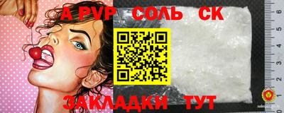 меф Канаш