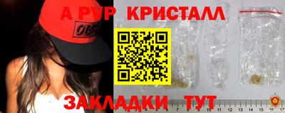 меф Канаш