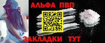 меф Канаш